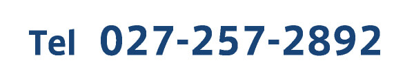 TEL　027-257-2892
